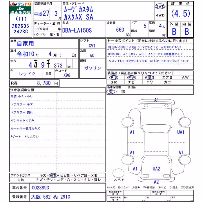 DAIHATSU MOVE