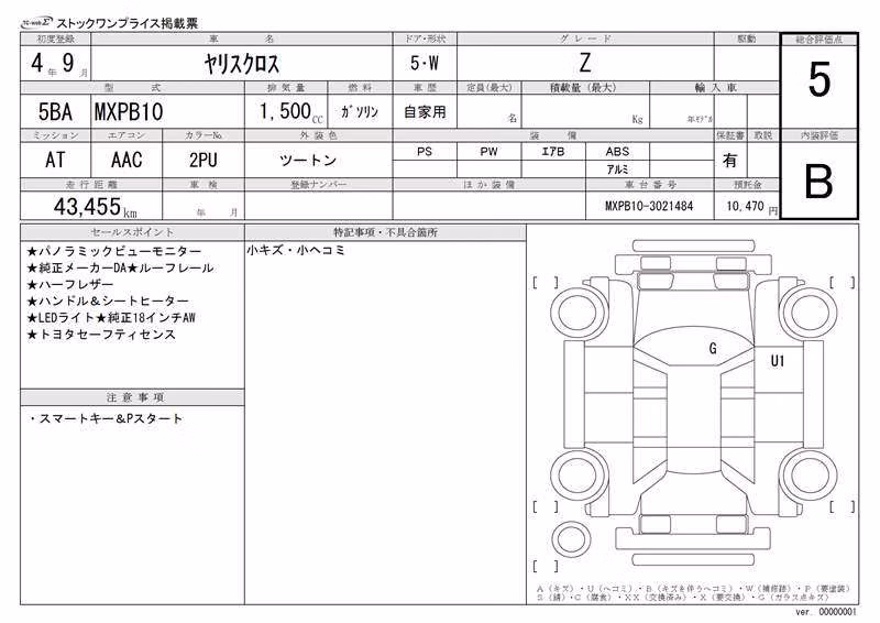 TOYOTA YARIS CROSS