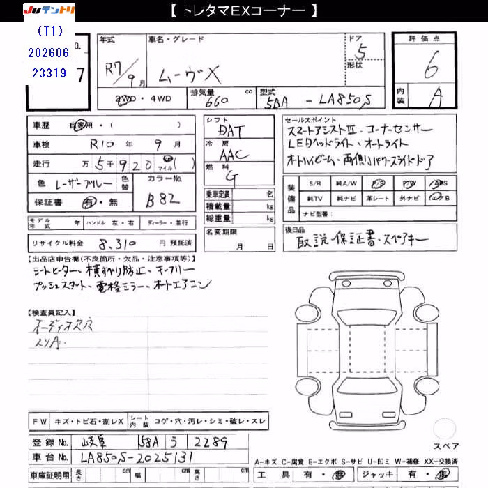 DAIHATSU MOVE