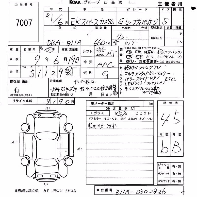 MITSUBISHI EK SPACE