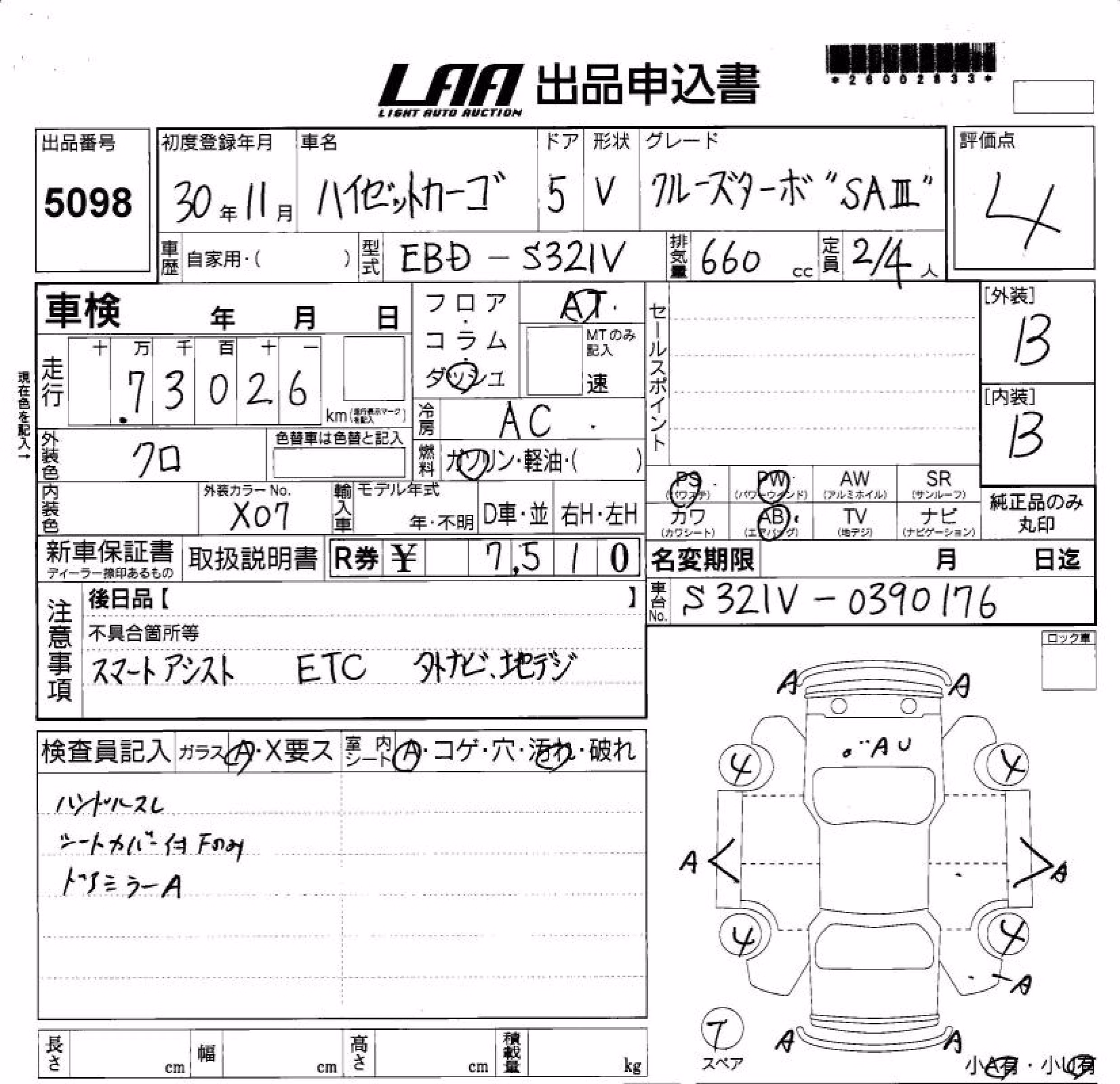 DAIHATSU HIJET
