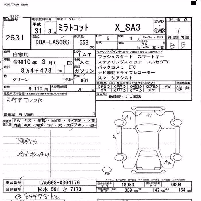 DAIHATSU MIRA TOCOT