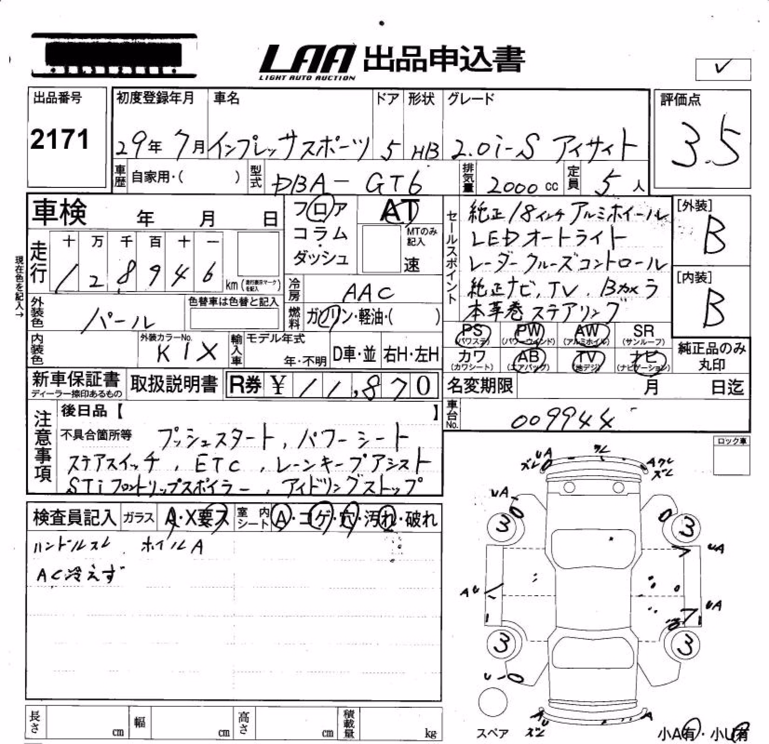 SUBARU IMPREZA
