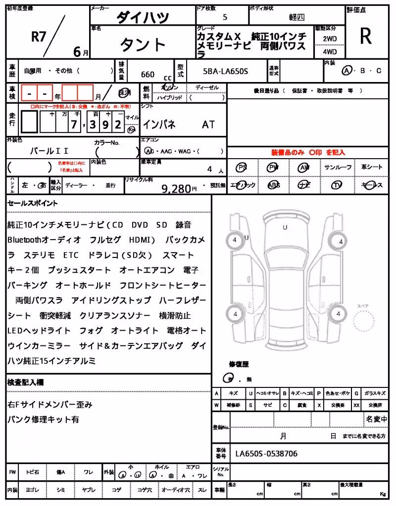 DAIHATSU TANTO