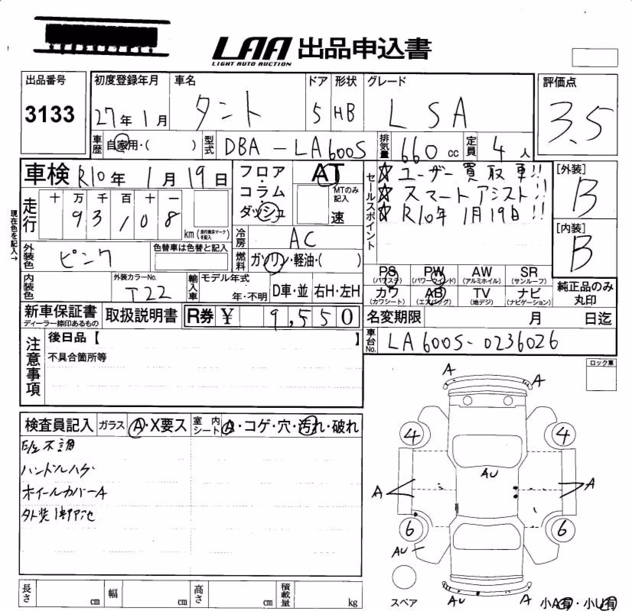 DAIHATSU TANTO