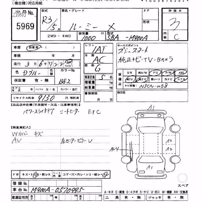TOYOTA ROOMY