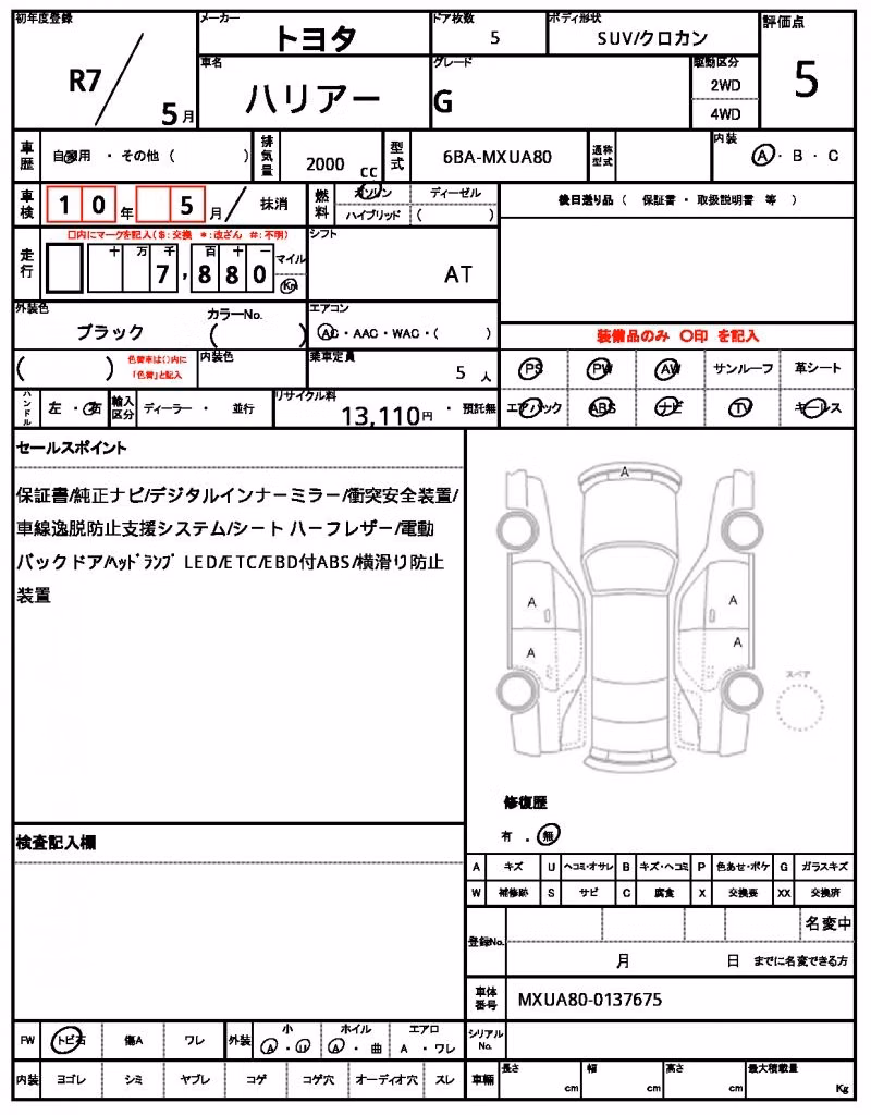 TOYOTA HARRIER