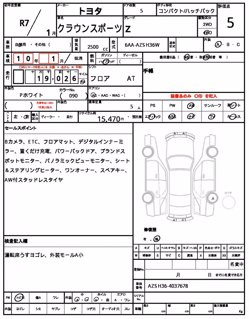 TOYOTA CROWN