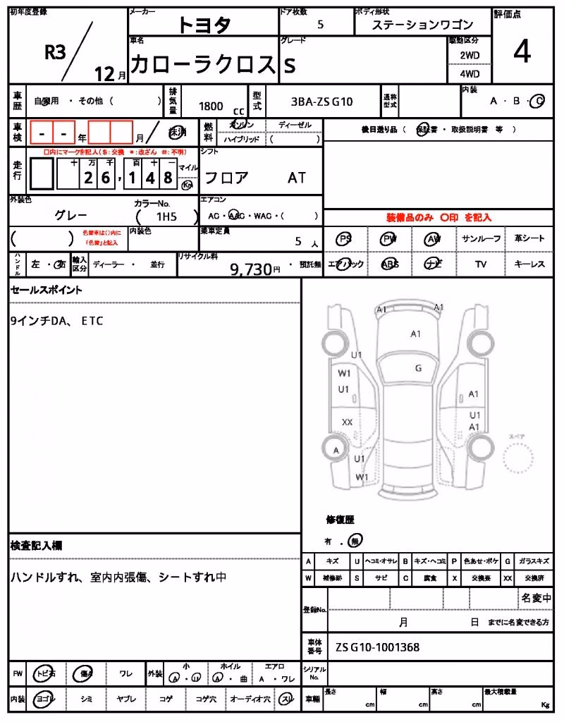 TOYOTA COROLLA CROSS