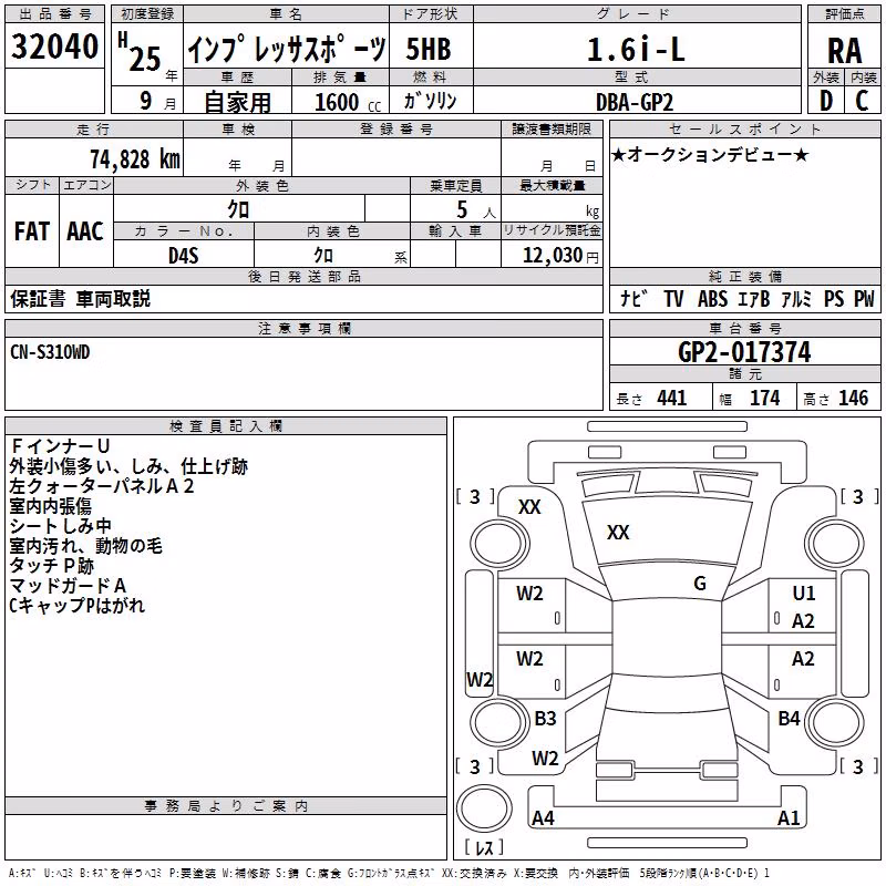SUBARU IMPREZA