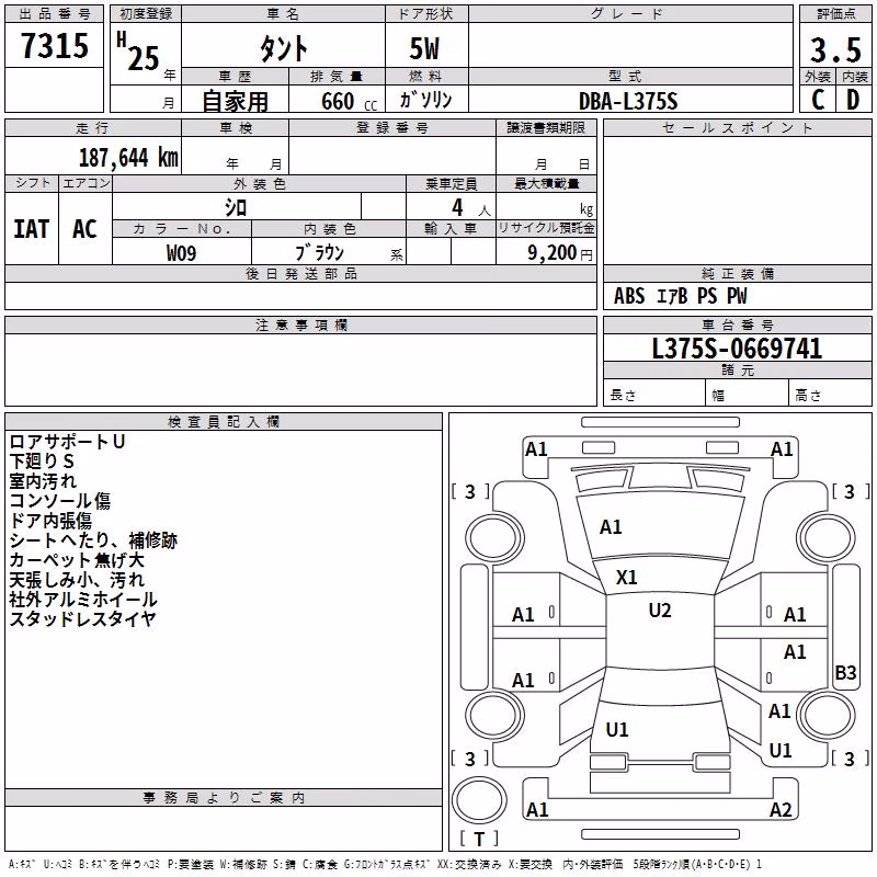 DAIHATSU TANTO