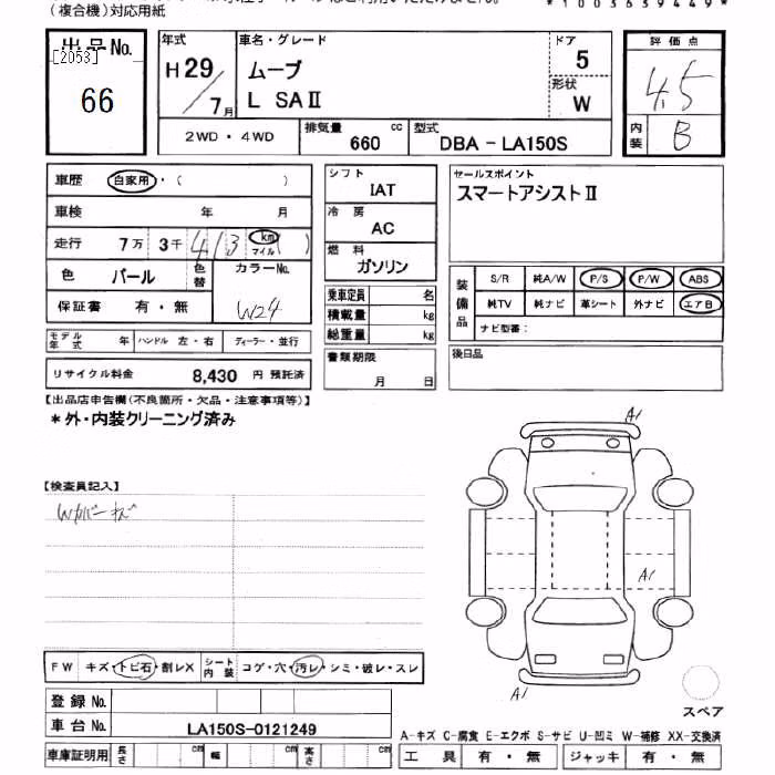 DAIHATSU MOVE