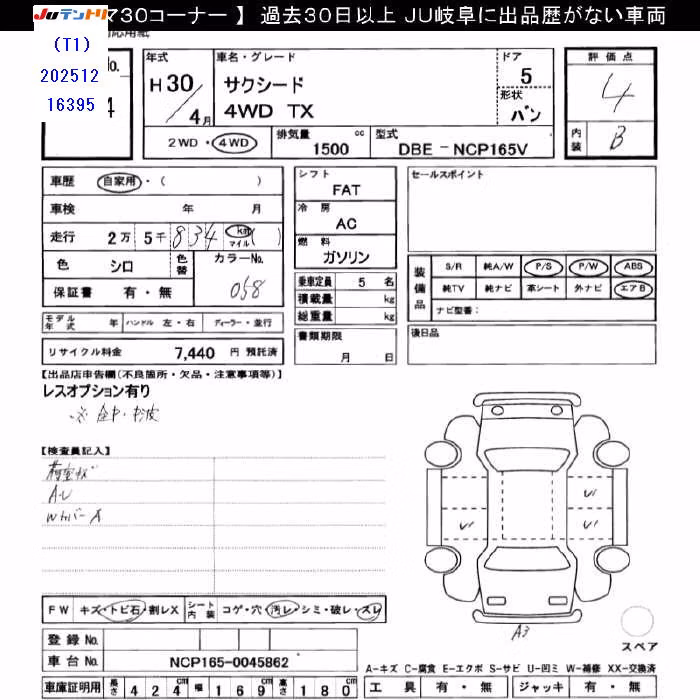 TOYOTA PROBOX