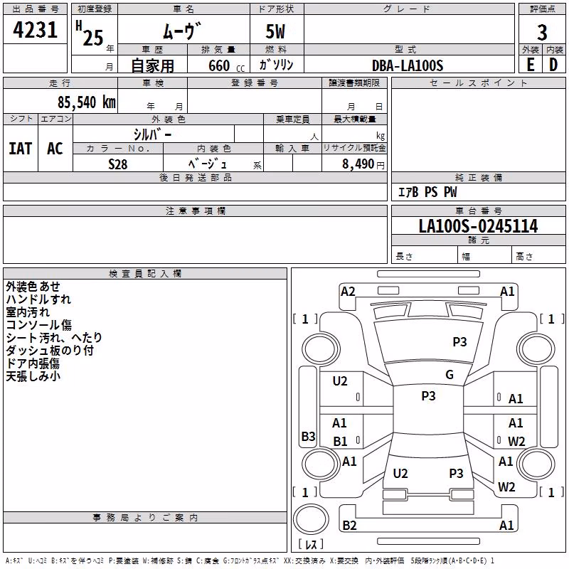 DAIHATSU MOVE