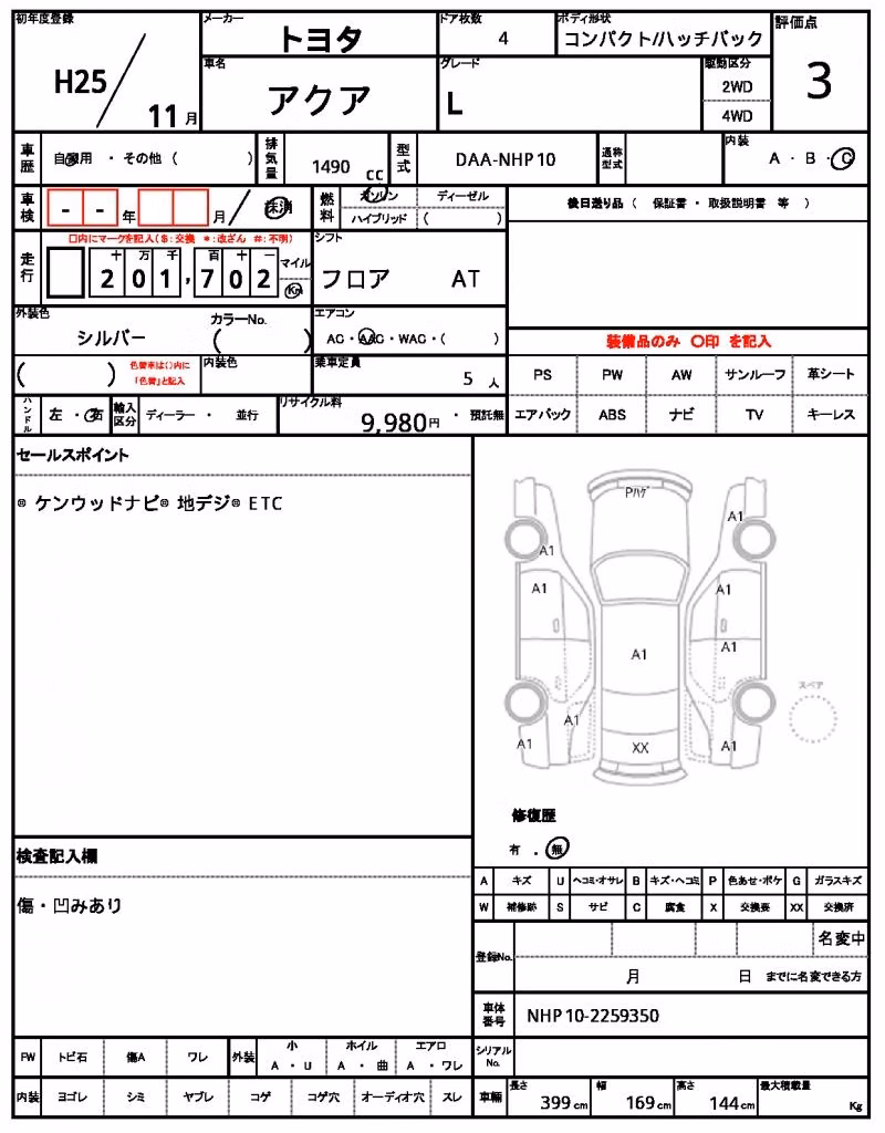 TOYOTA AQUA