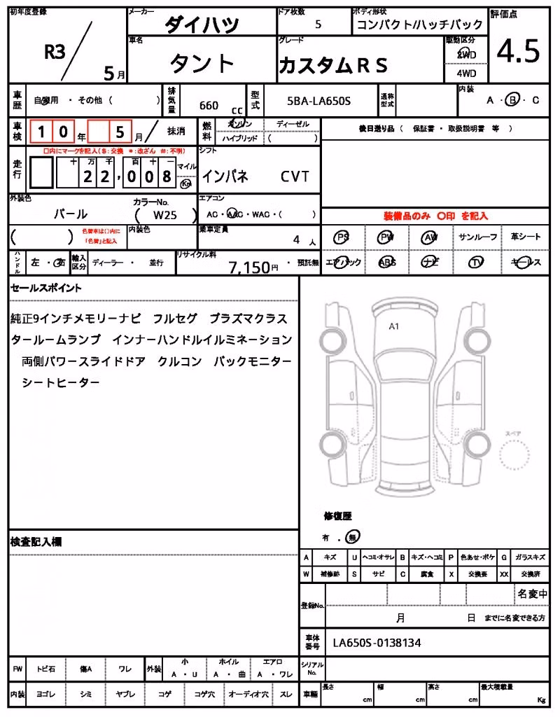 DAIHATSU TANTO