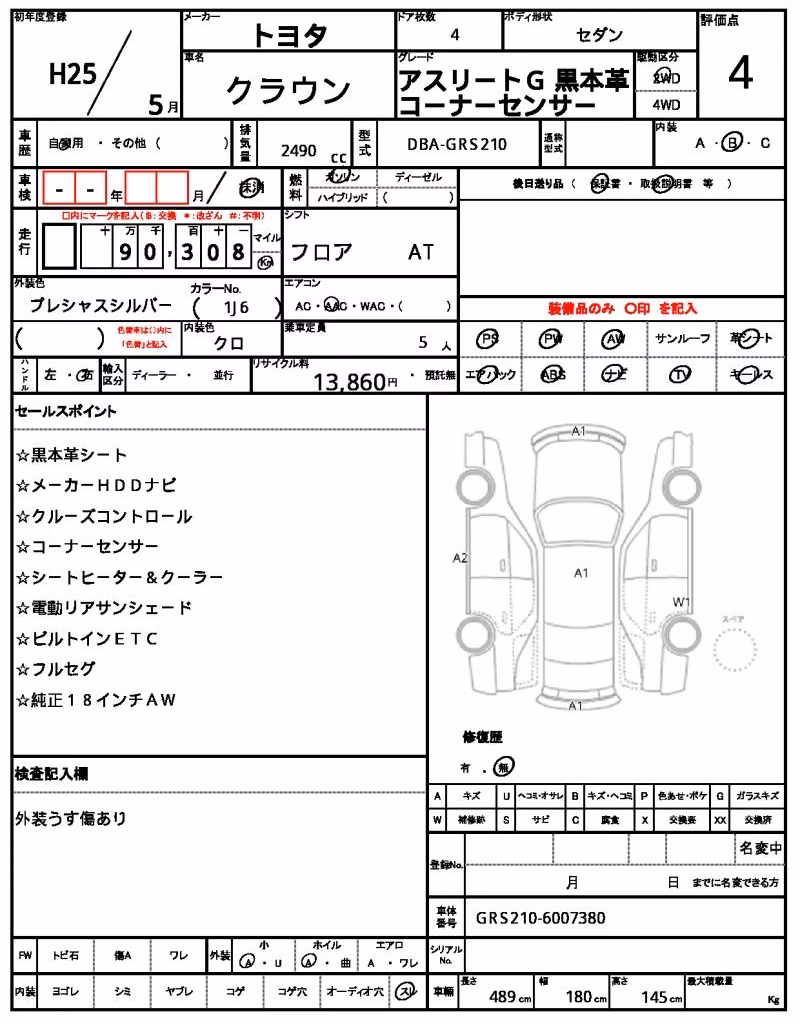TOYOTA CROWN
