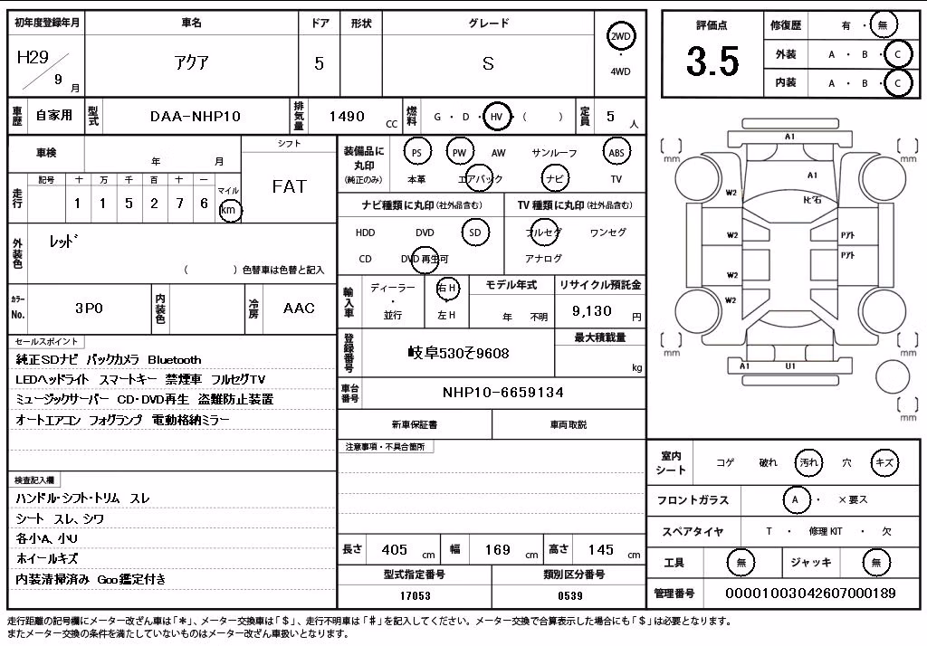 TOYOTA AQUA
