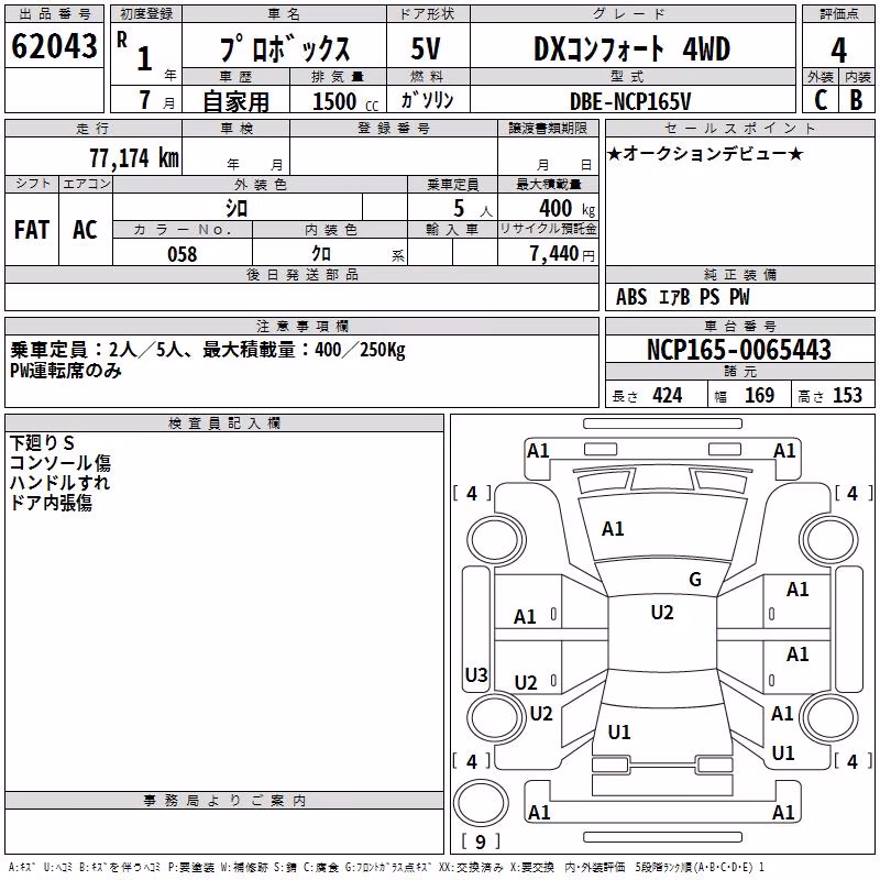 TOYOTA PROBOX