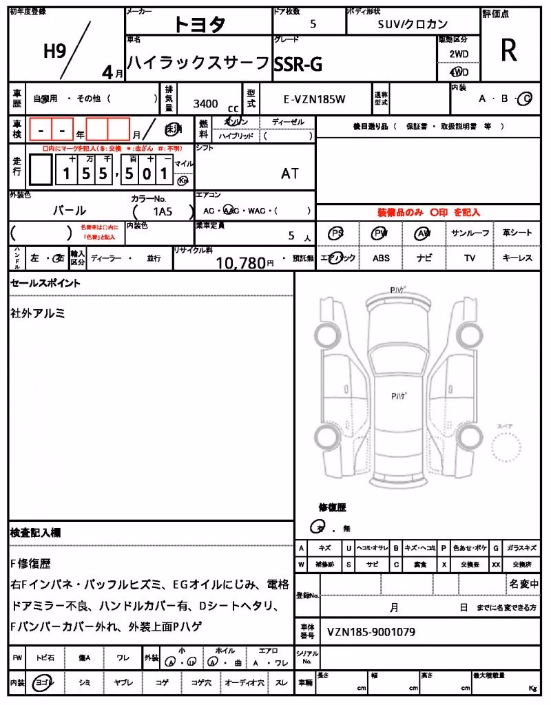 TOYOTA HILUX SURF