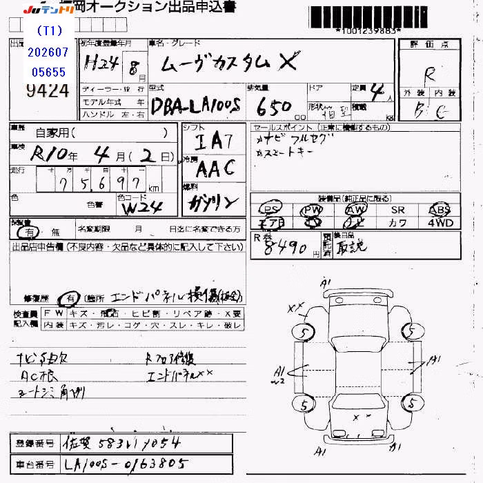 DAIHATSU MOVE