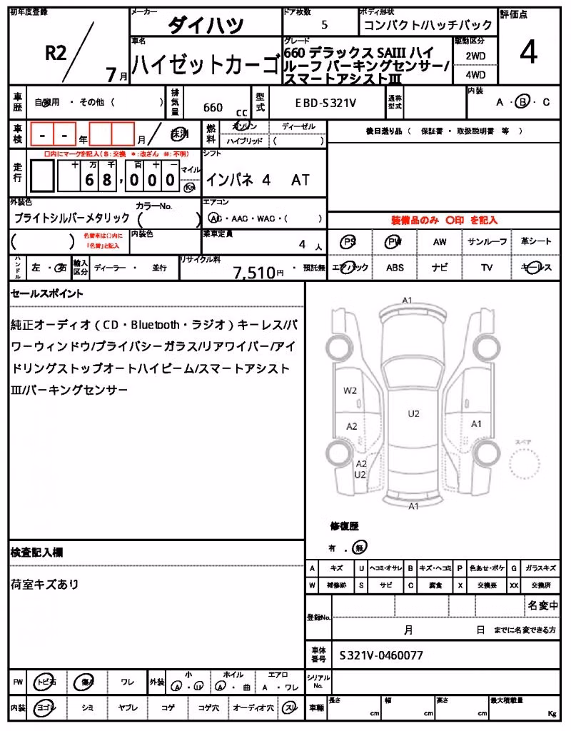 DAIHATSU HIJET