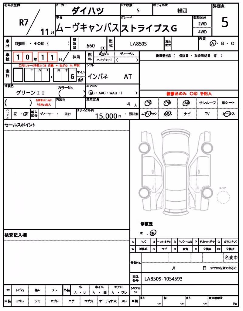 DAIHATSU MOVE CANBUS