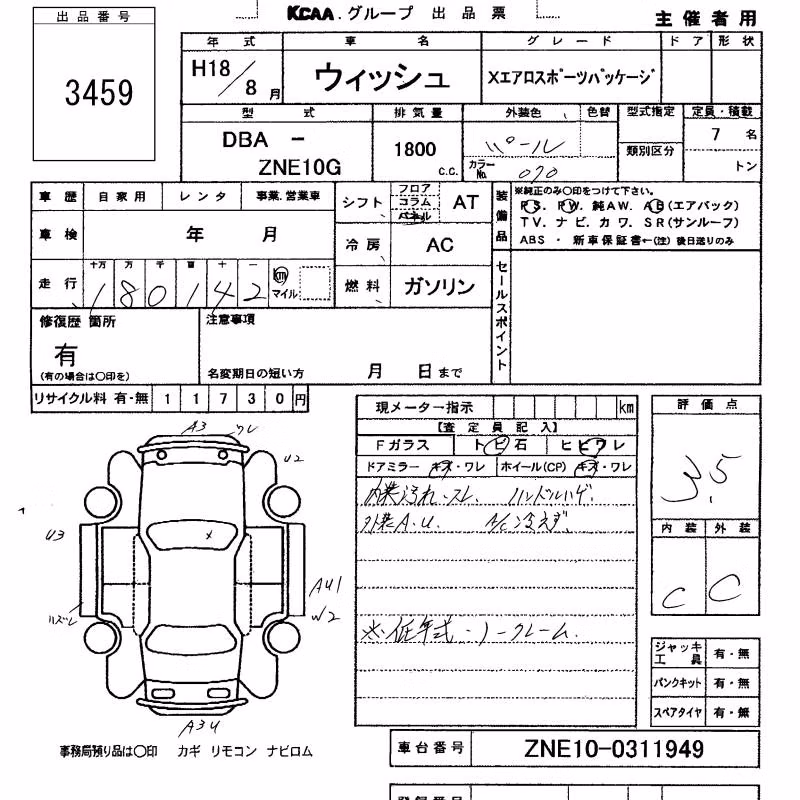 TOYOTA WISH