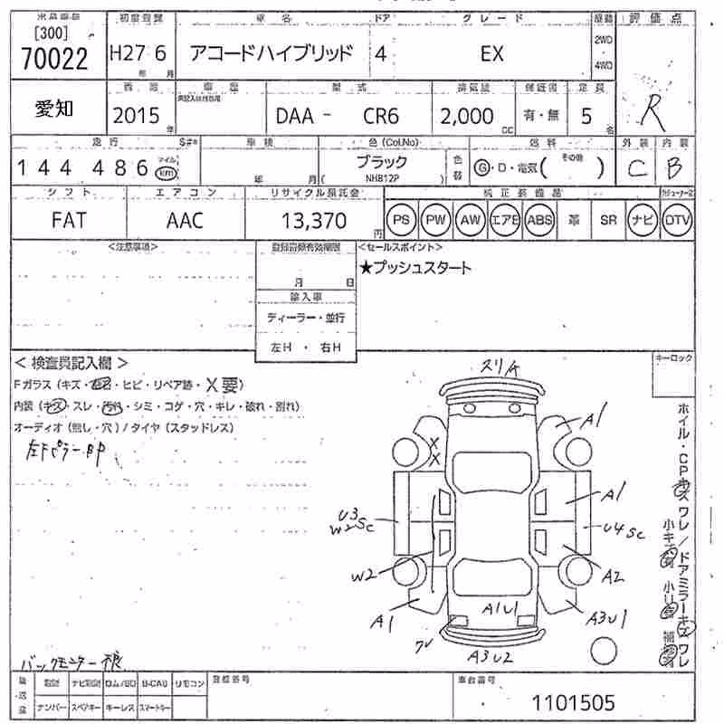 HONDA ACCORD