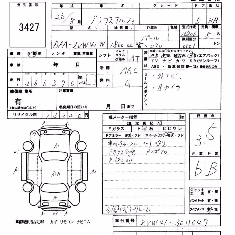 TOYOTA PRIUS ALPHA