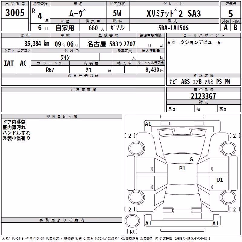 DAIHATSU MOVE