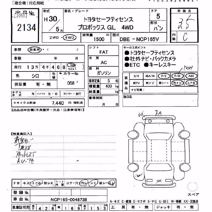 TOYOTA PROBOX