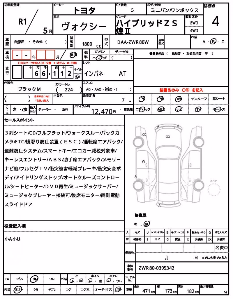 TOYOTA VOXY