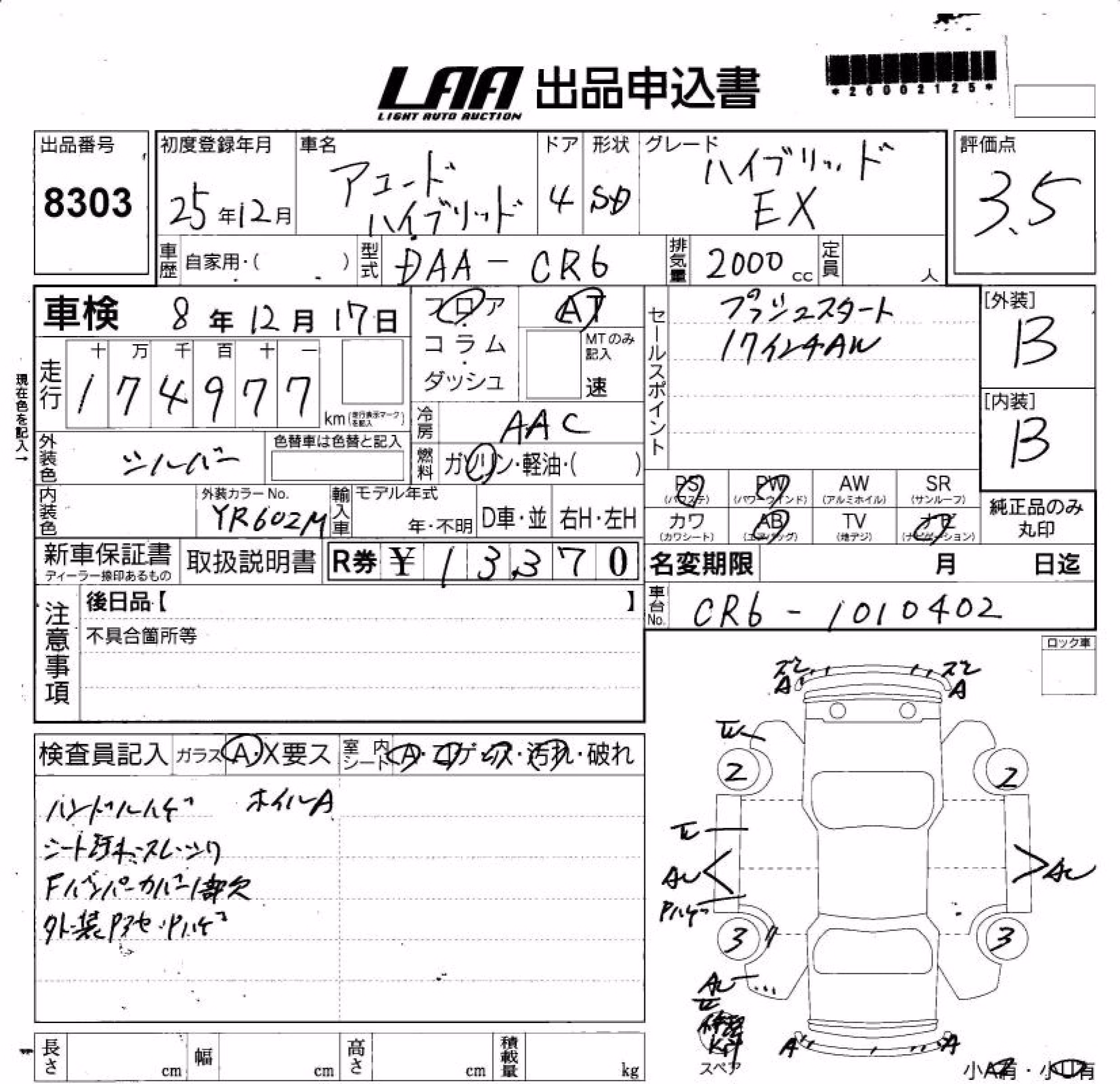 HONDA ACCORD