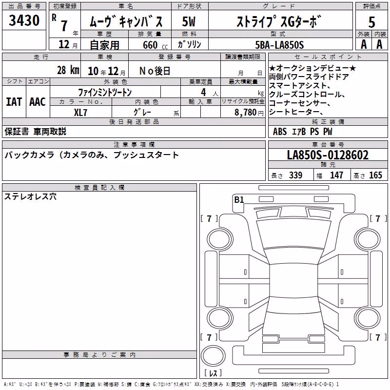 DAIHATSU MOVE CANBUS