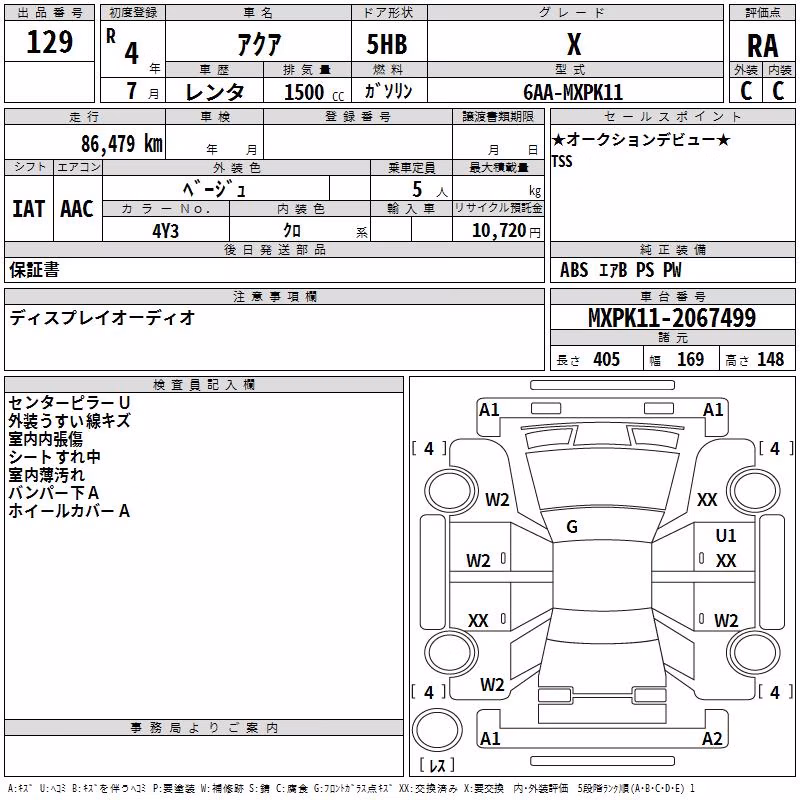 TOYOTA AQUA