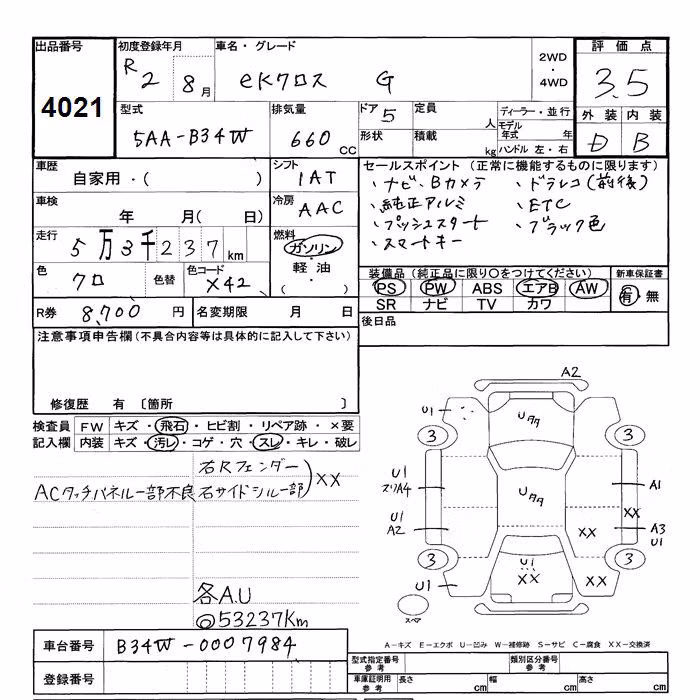 MITSUBISHI EK X