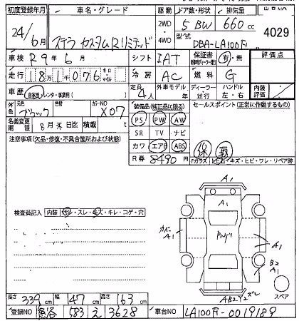 SUBARU STELLA