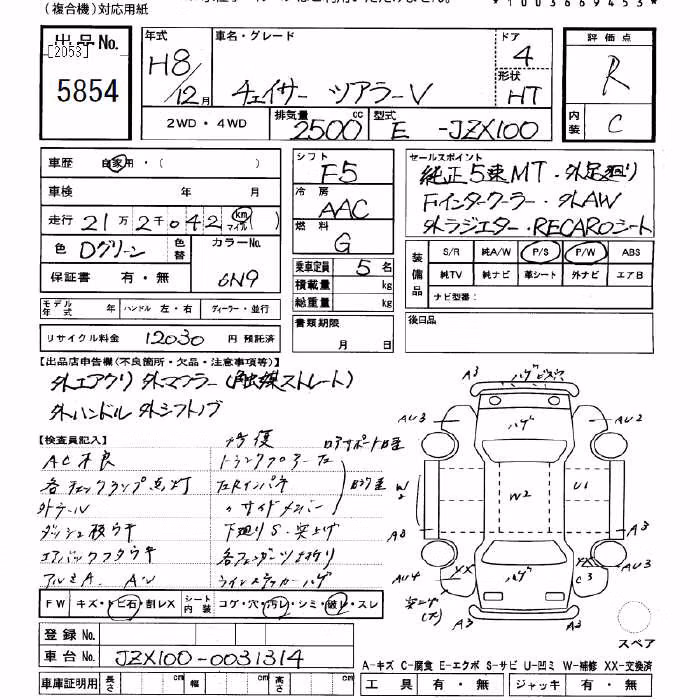TOYOTA CHASER