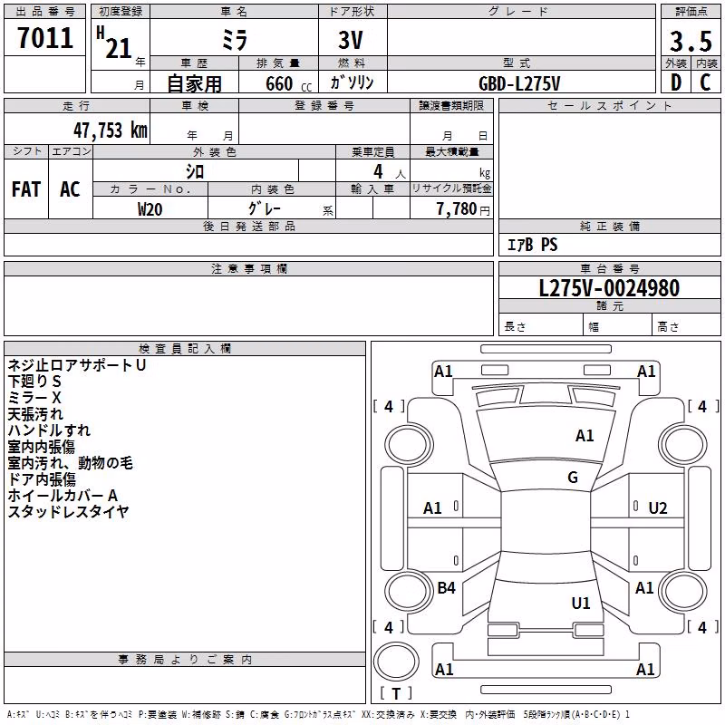 DAIHATSU MIRA