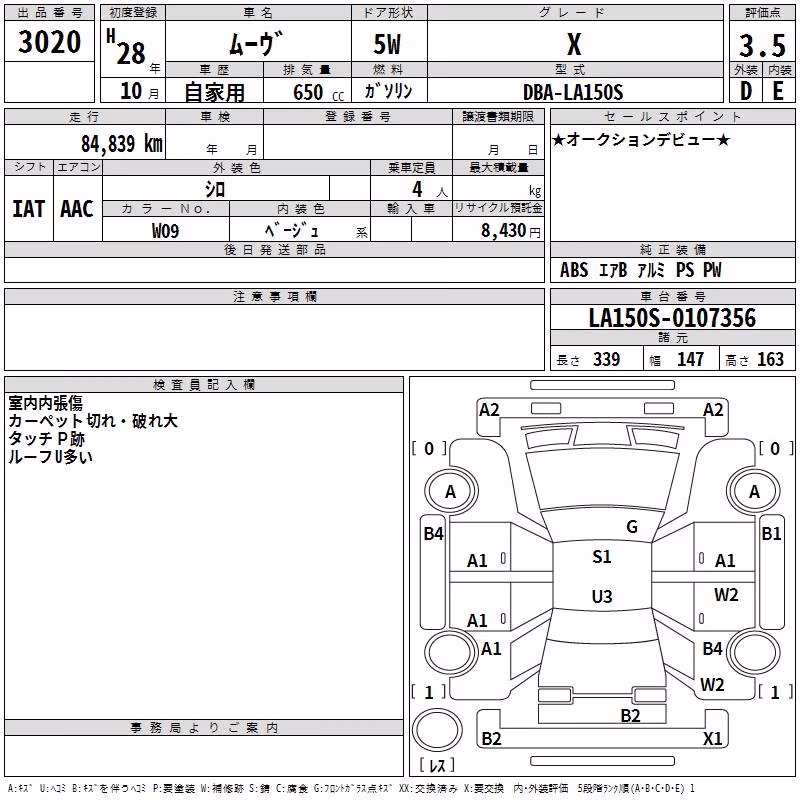 DAIHATSU MOVE