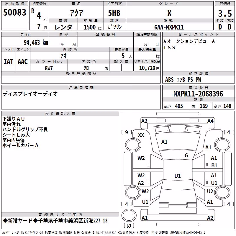 TOYOTA AQUA