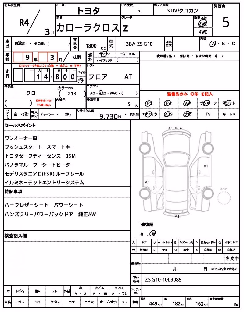 TOYOTA COROLLA CROSS