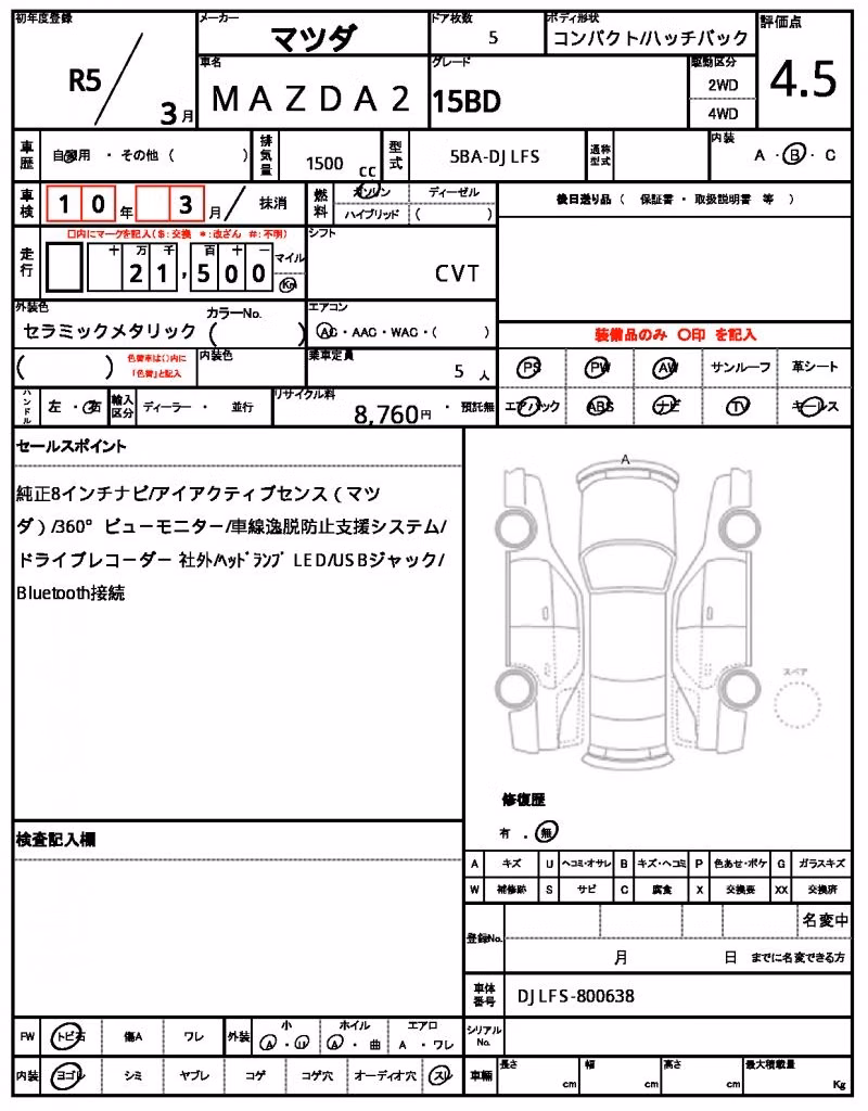 MAZDA MAZDA2