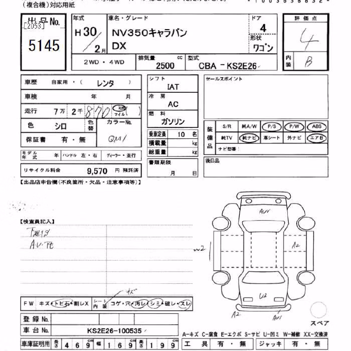 NISSAN NV350 CARAVAN