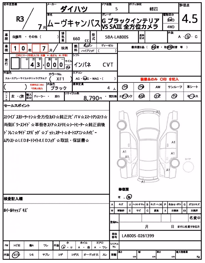 DAIHATSU MOVE CANBUS