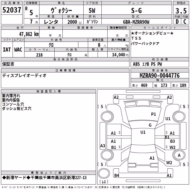 TOYOTA VOXY