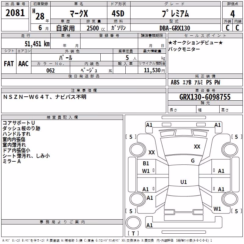 TOYOTA MARK X