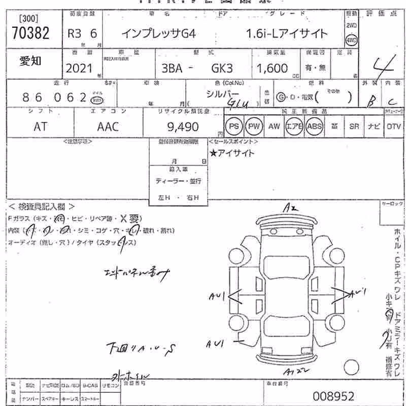 SUBARU IMPREZA