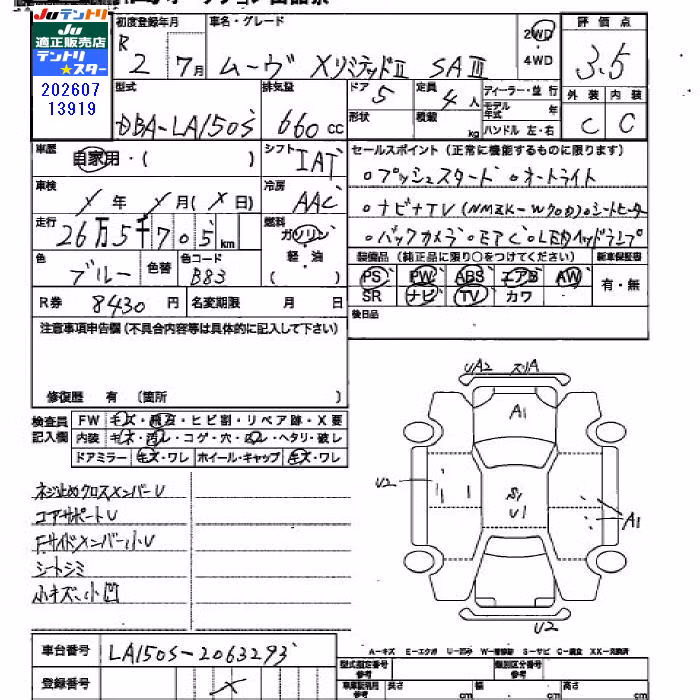 DAIHATSU MOVE
